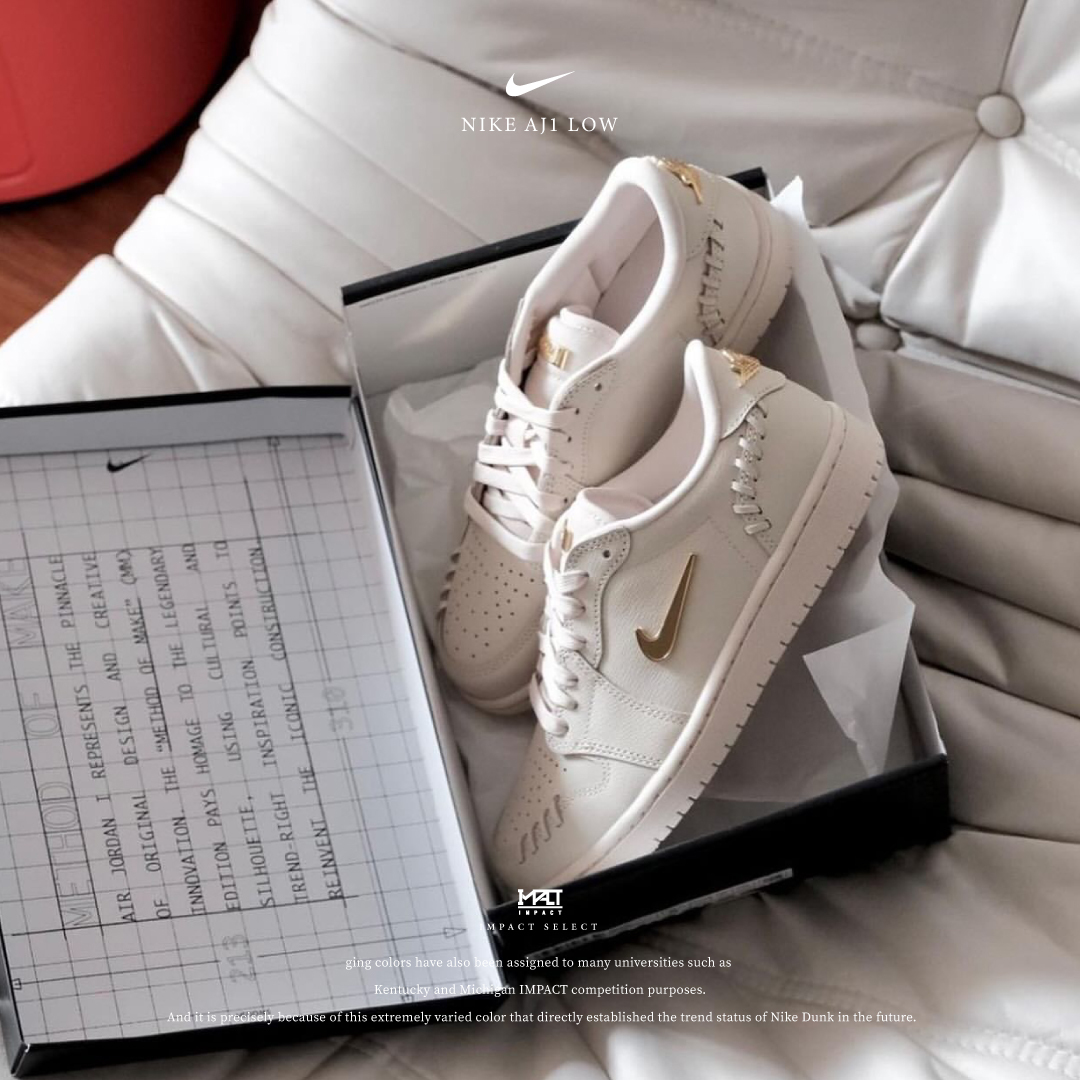 Nike Aj1 Low 編織 小金勾 米灰 FN5032-200