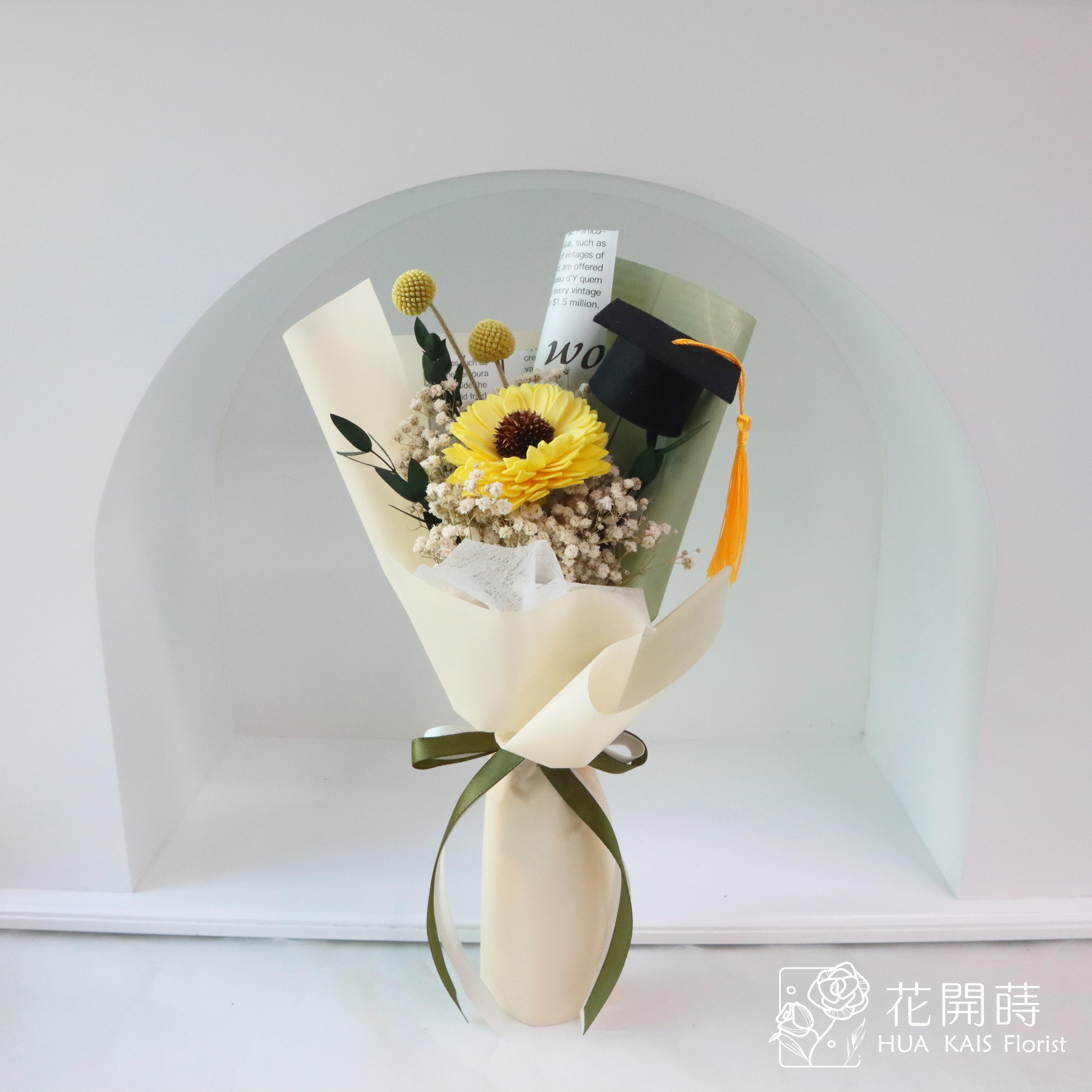 畢業花束|太陽花學士帽|單支花束|畢業禮物|