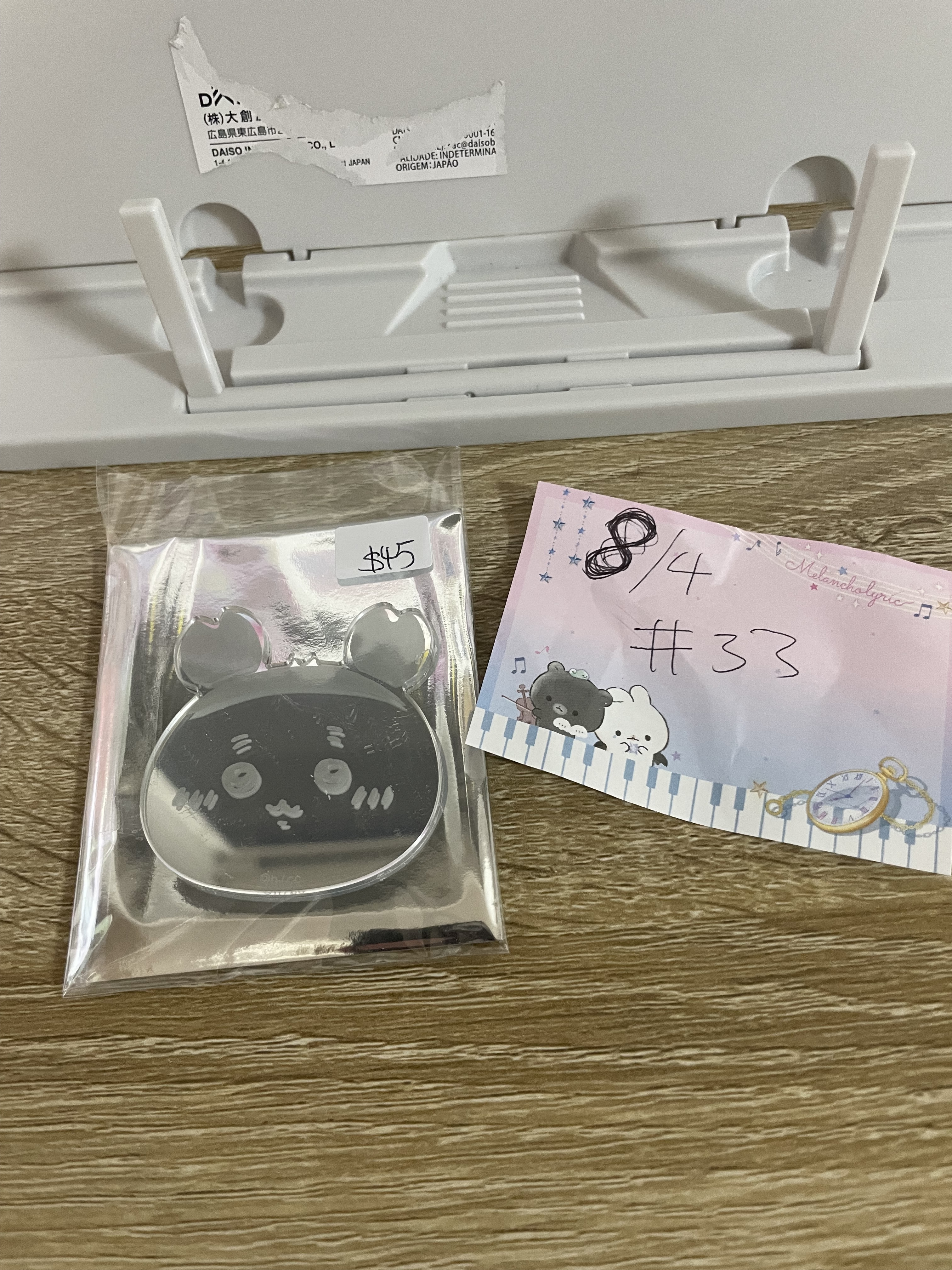 CHIIKAWA  古本屋 鏡子#33