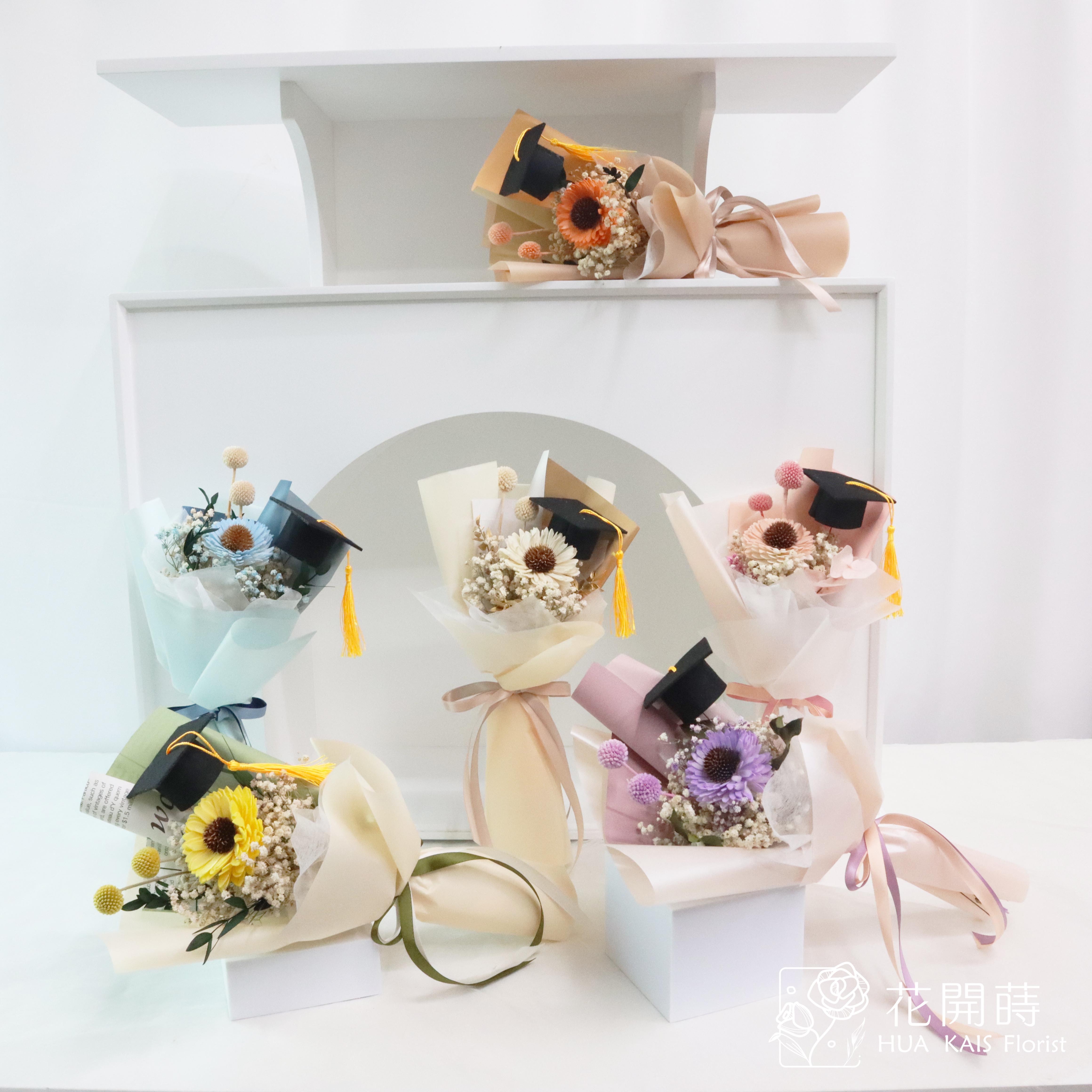 畢業花束|太陽花學士帽|單支花束|畢業禮物|