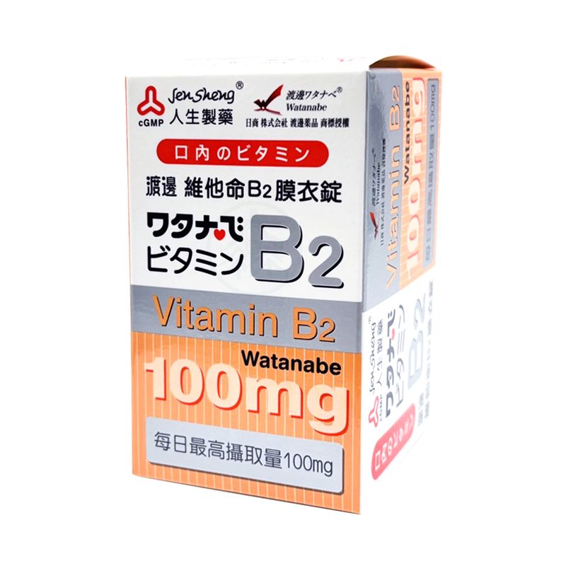 人生製藥 渡邊維他命B2膜衣錠 60錠/瓶