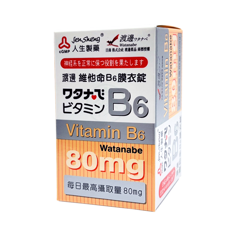 人生製藥 渡邊維他命B6膜衣錠 80錠/瓶