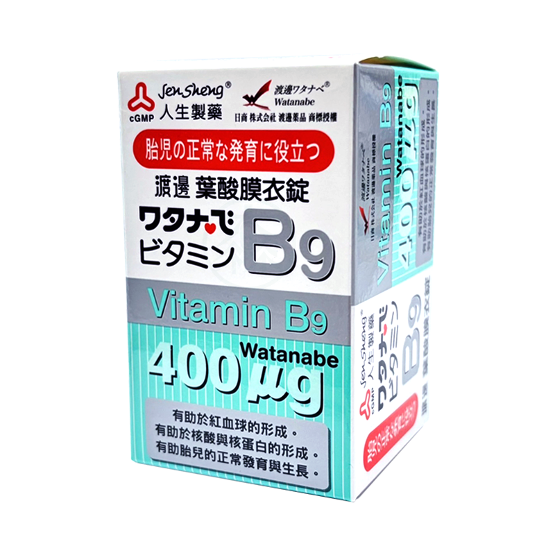 人生製藥 渡邊維他命B9膜衣錠 120錠/瓶