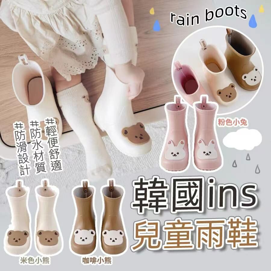 韓國ins兒童雨鞋小熊寶寶防滑雨靴