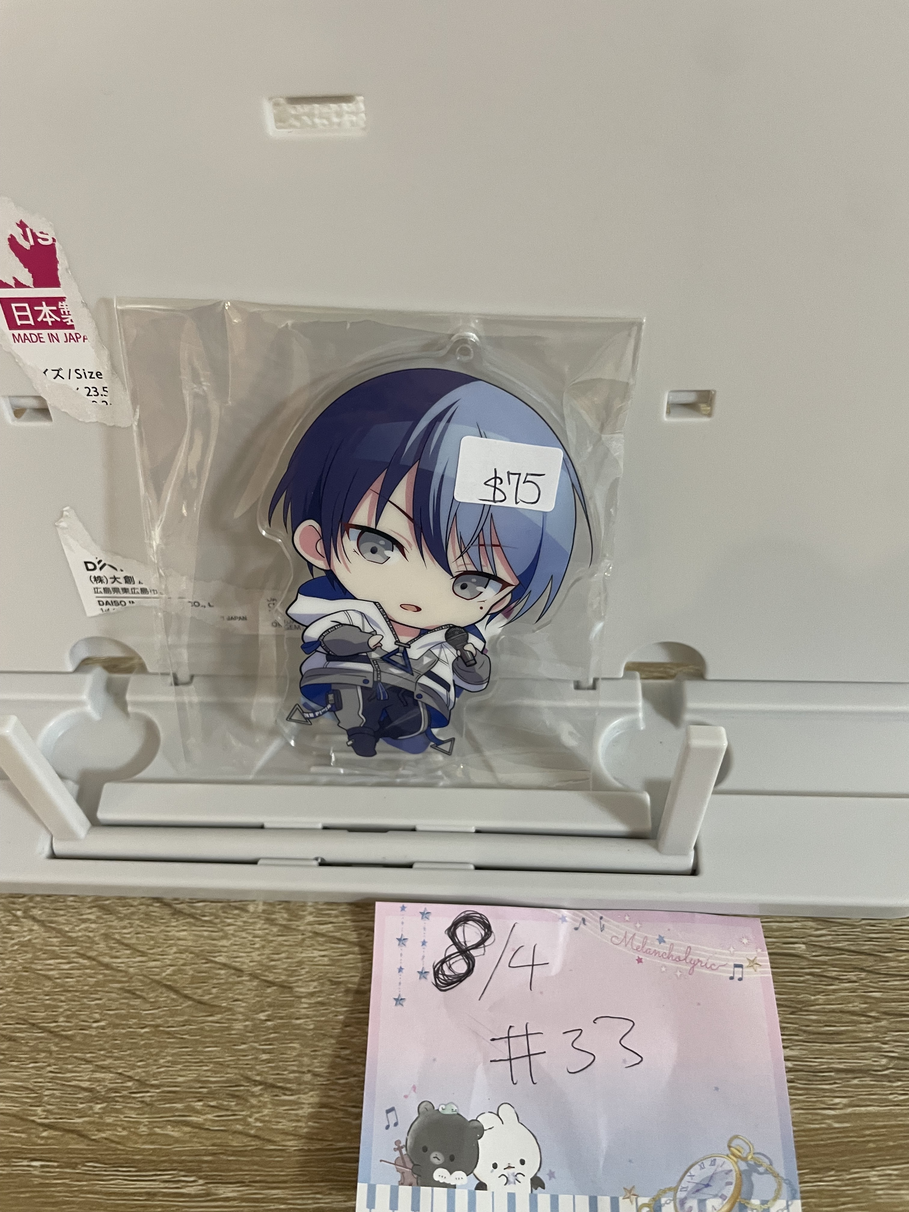 PROJECT SEKAI 冬彌 立牌#33