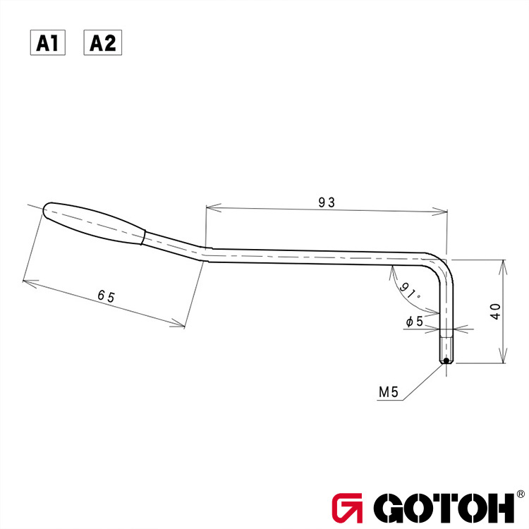 Gotoh A2G 5mm 搖桿