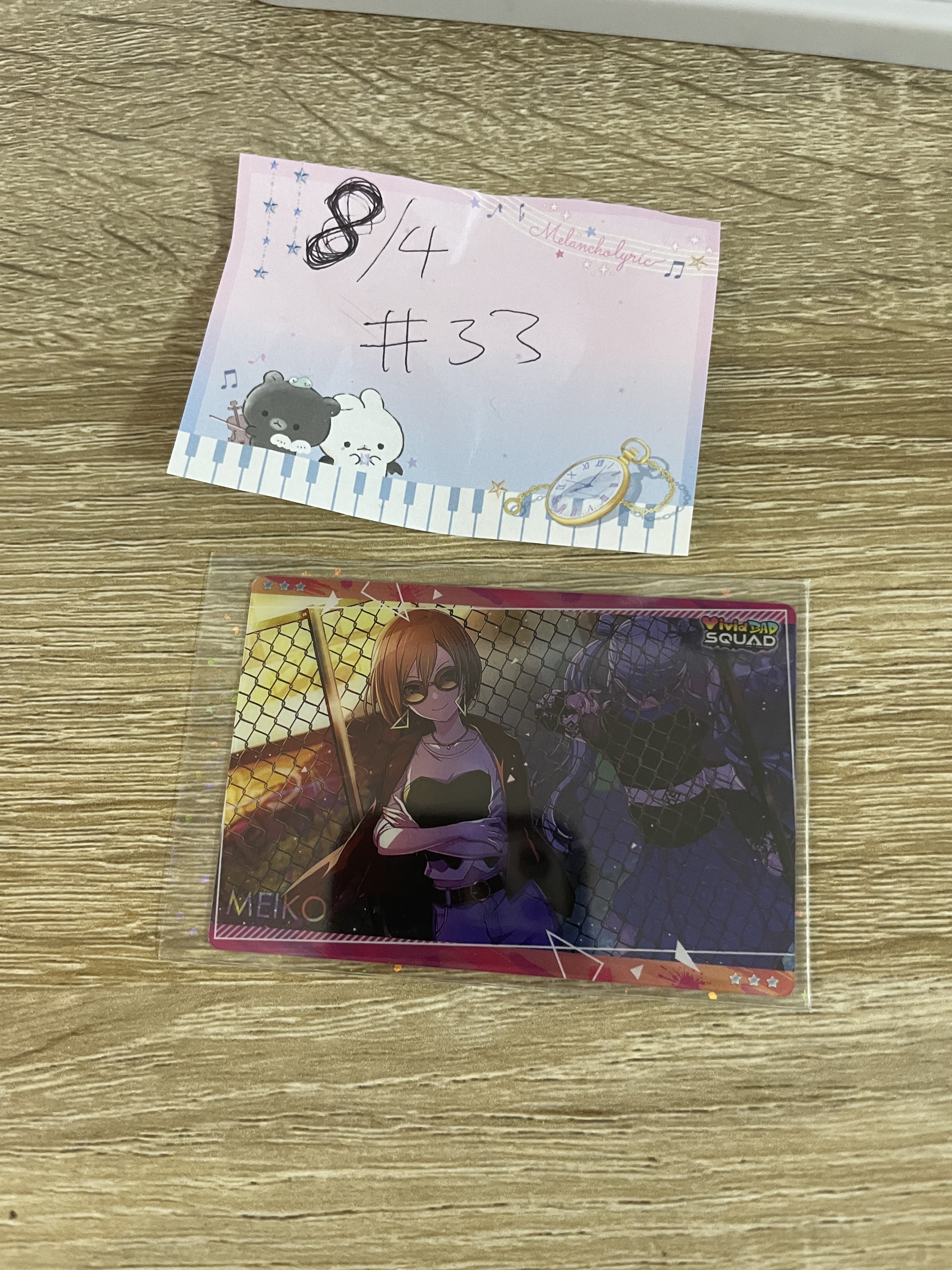 PROJECT SEKAI MEIKO  小卡#33