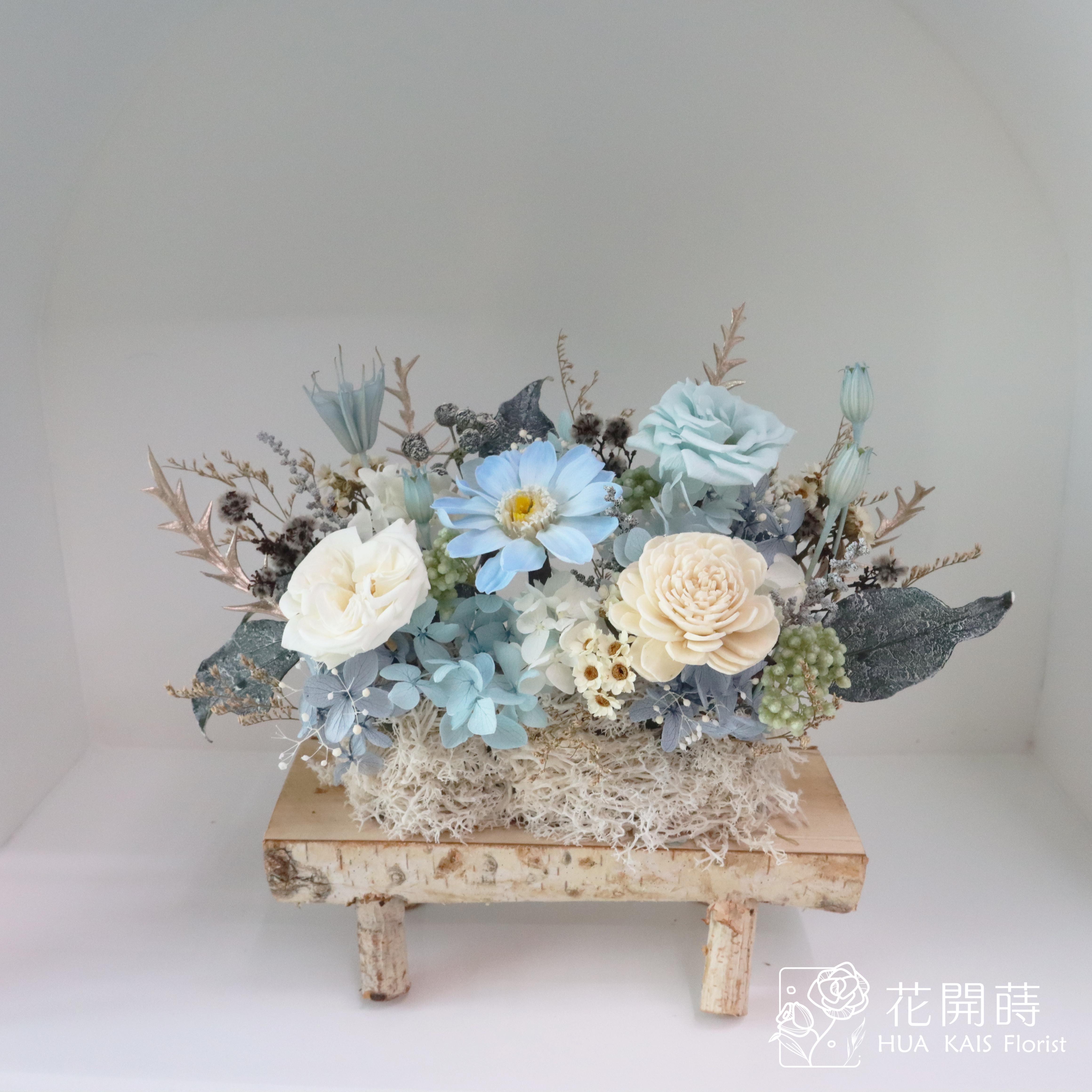 永生桌花|雪地藍木頭桌花|開幕賀禮|新居賀禮|母親節禮物|永生花禮|開幕桌花|畢業禮物|生日禮物