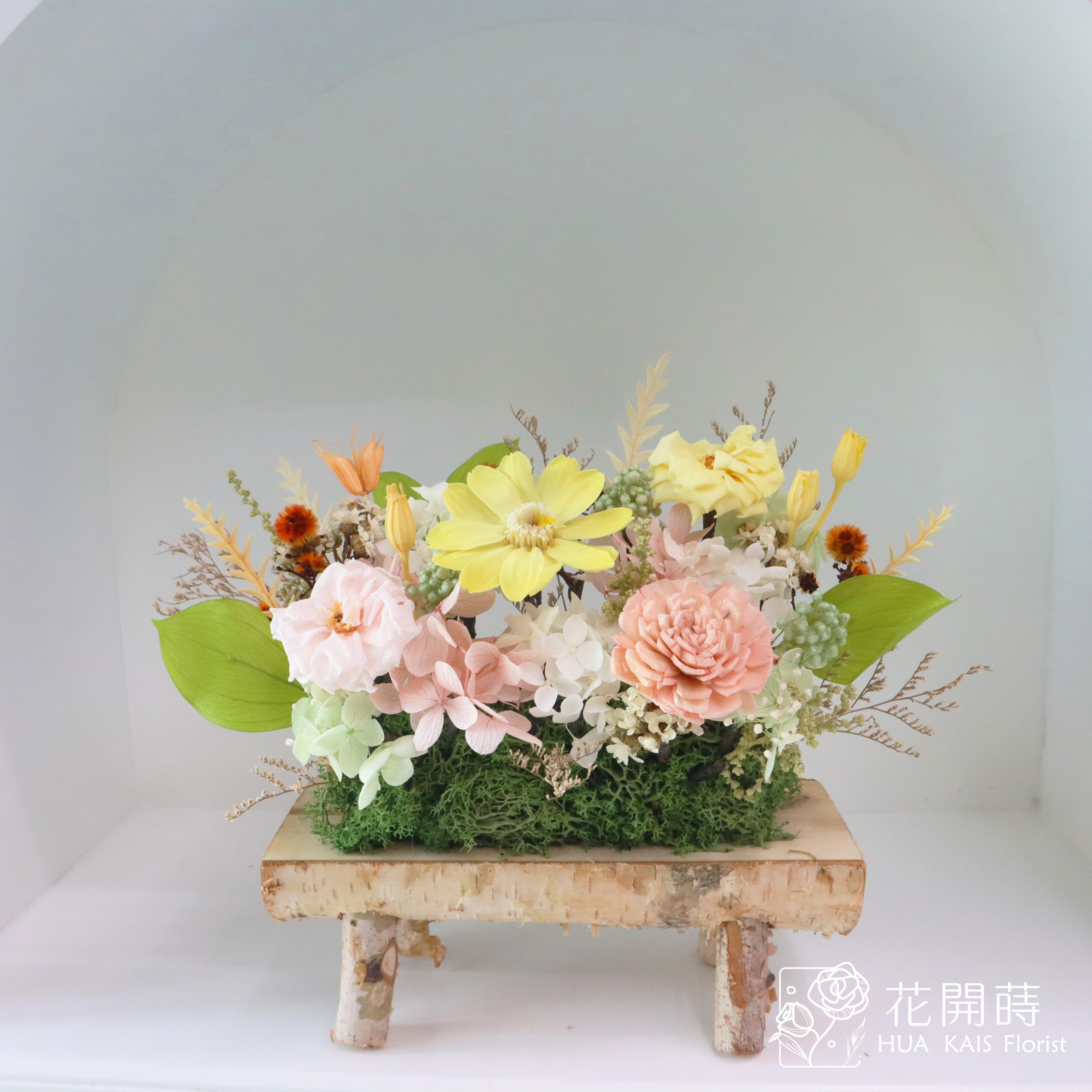 永生桌花|小太陽木頭桌花|開幕賀禮|新居賀禮|母親節禮物|永生花禮|開幕桌花|畢業禮物|生日禮物