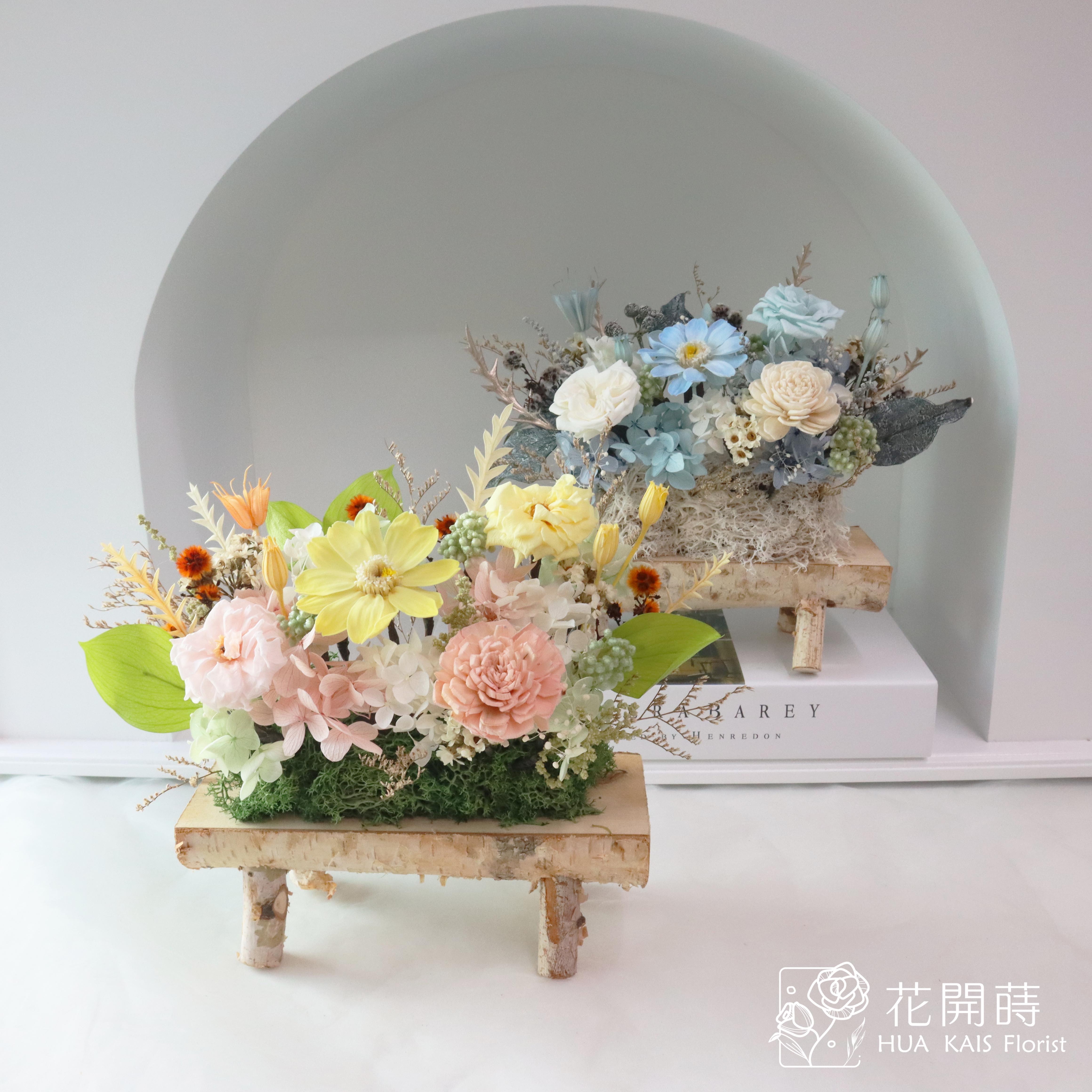 永生桌花|雪地藍木頭桌花|開幕賀禮|新居賀禮|母親節禮物|永生花禮|開幕桌花|畢業禮物|生日禮物