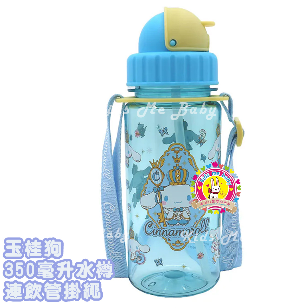 玉桂狗 Cinnamoroll 350mL 水樽連飲管掛繩