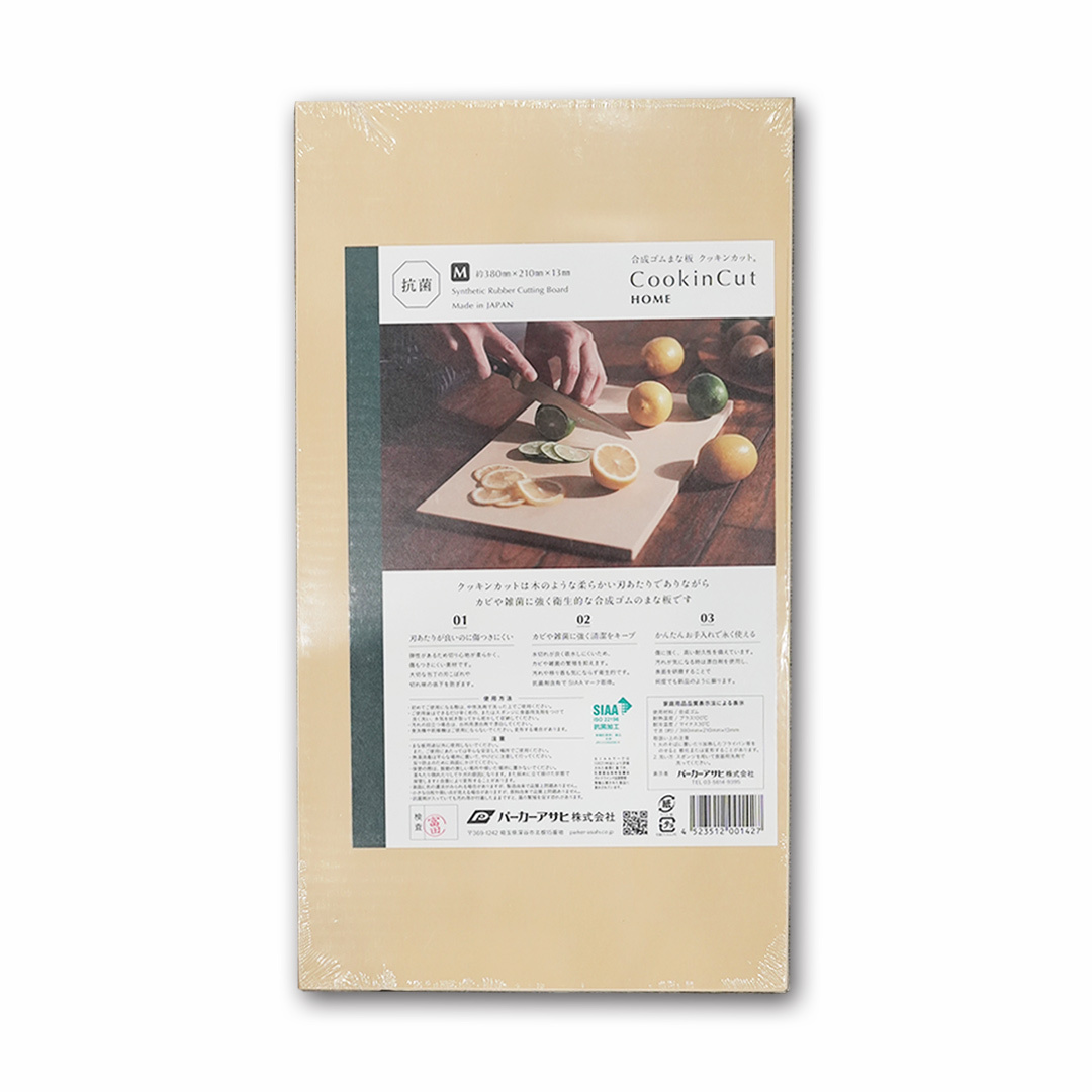 朝日 合成橡膠 家庭用抗菌砧板