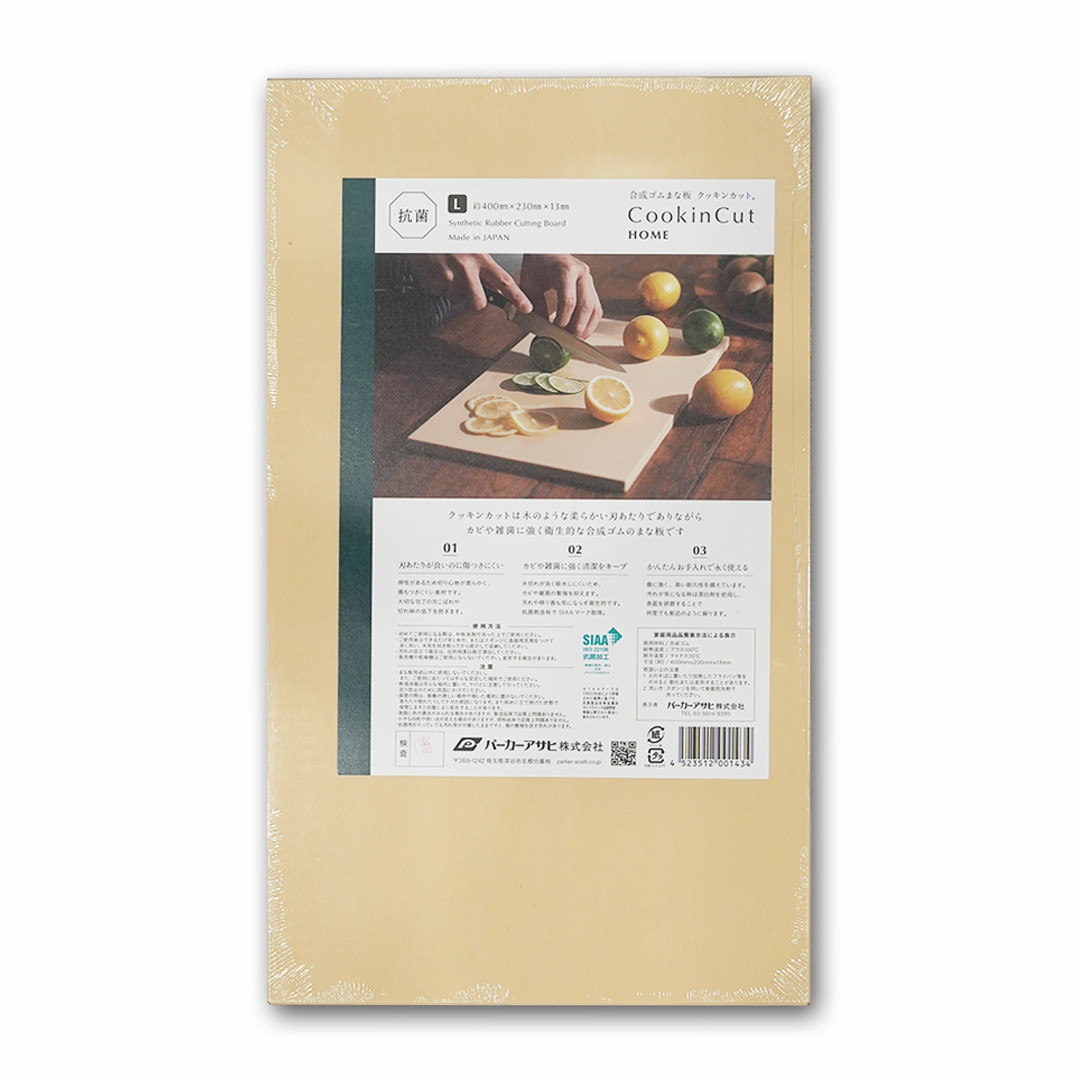 朝日 合成橡膠 家庭用抗菌砧板