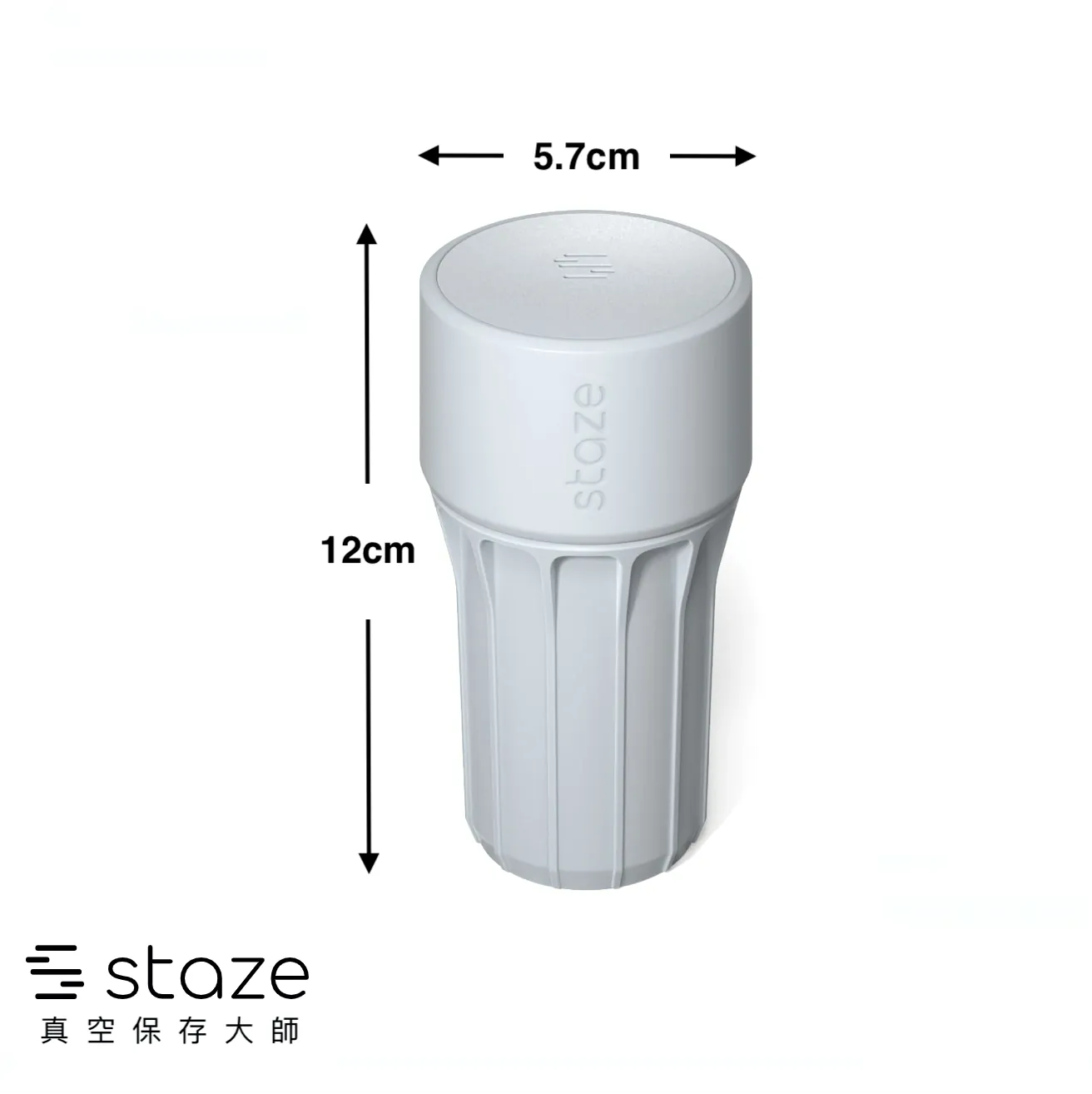 🇺🇸 Staze「 Presave真空氣密儲存罐 」