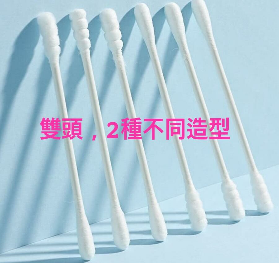 MM雙頭紙軸棉花棒 300枝/盒