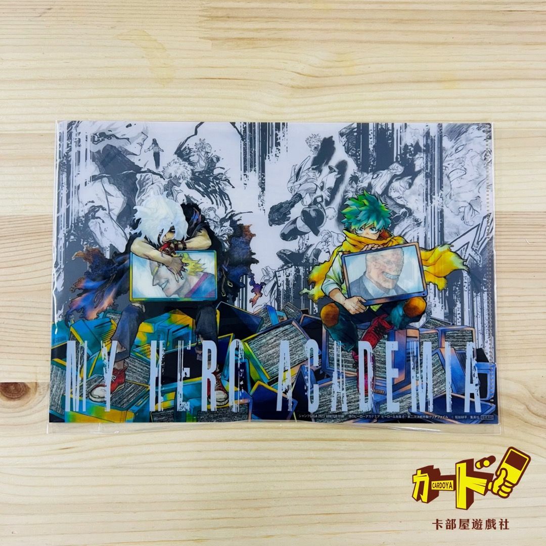 我的英雄學院 A5文件夾