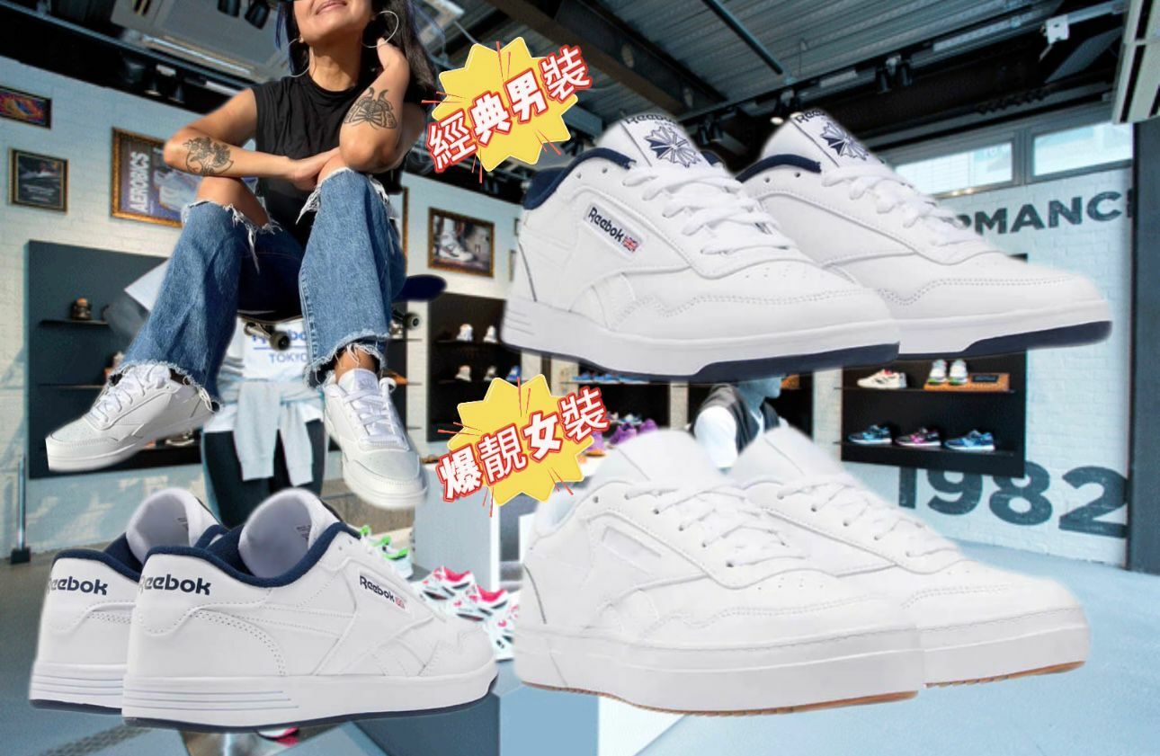 【預購】Reebok K0408002 運動鞋