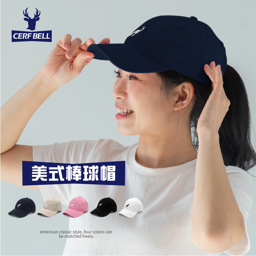 【肌涼】【Urban/都會簡約系列】水洗刺繡棒球帽丨7AH0043