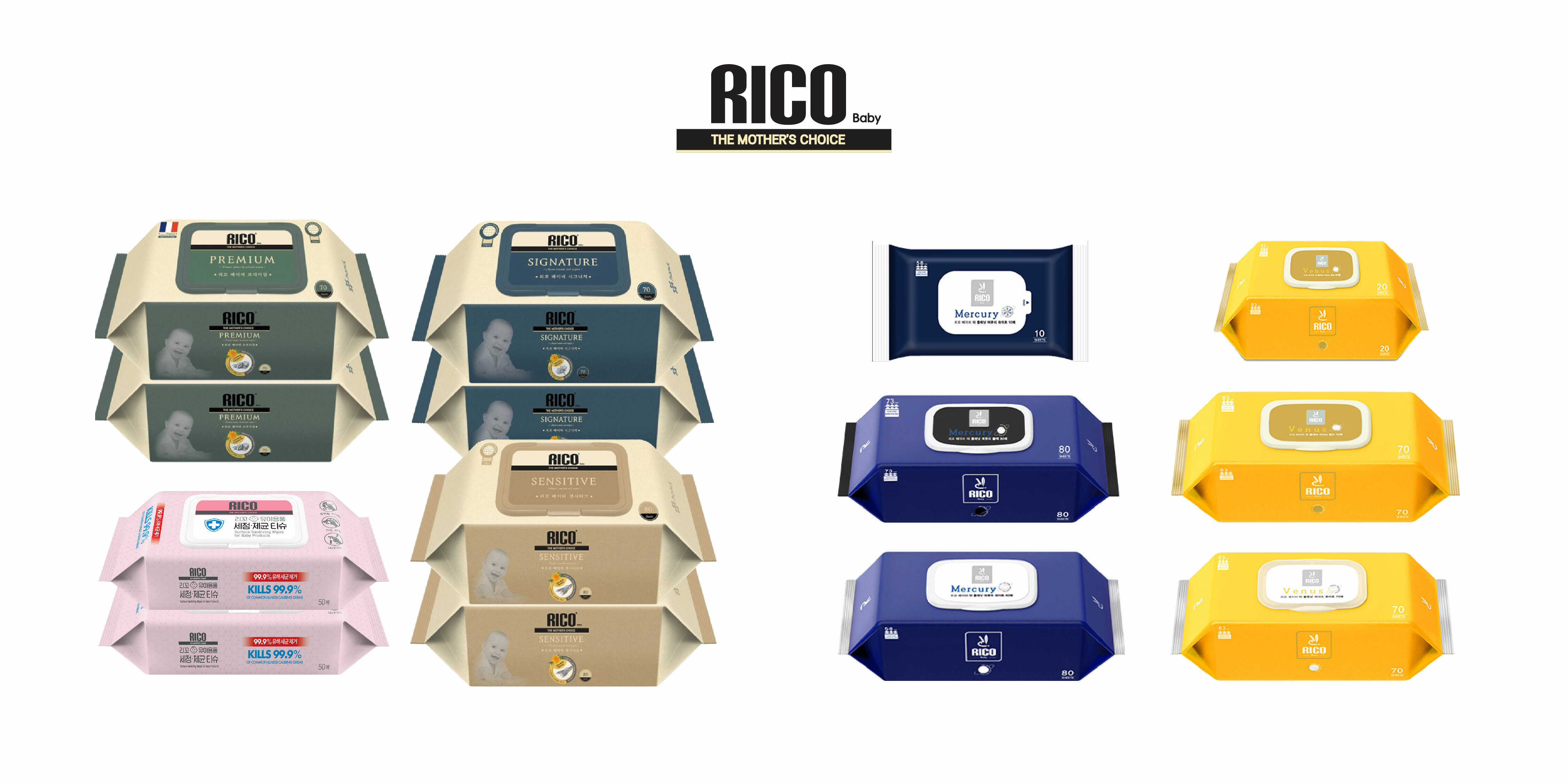 這是一張有很多不同款Rico Baby濕紙巾的圖片