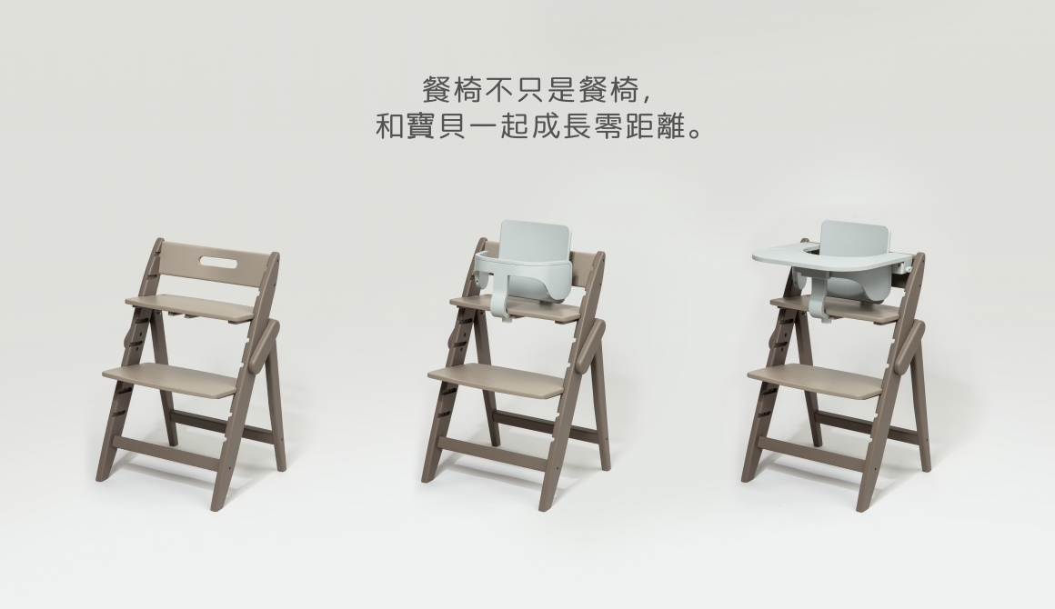 moji-YIPPY COZY全成長型原木高腳椅