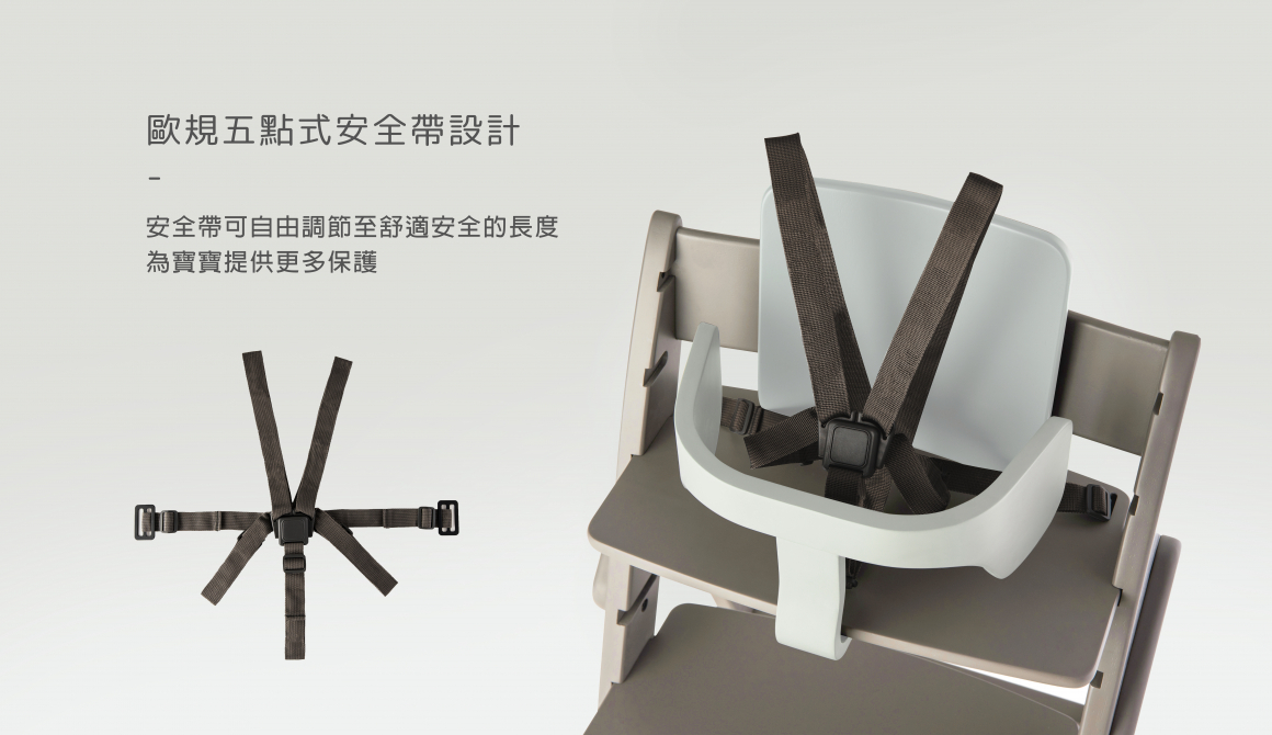 moji-YIPPY COZY全成長型原木高腳椅