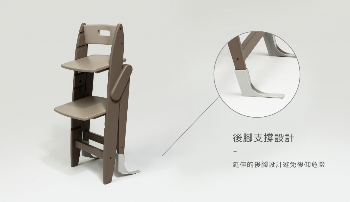 moji-YIPPY COZY全成長型原木高腳椅