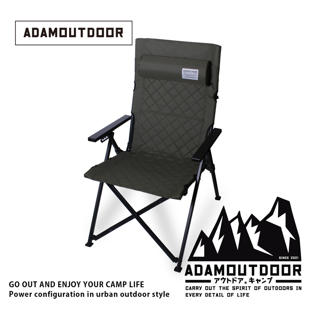 ADAMOUTDOOR｜經典五段式高背戰術摺疊椅 軍綠色 (PC home獨家銷售 無庫存）