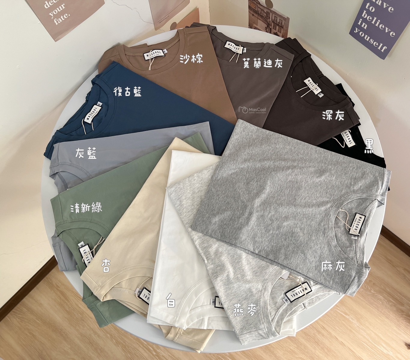 MS-88961 冰瓷棉涼感短袖  任三件750