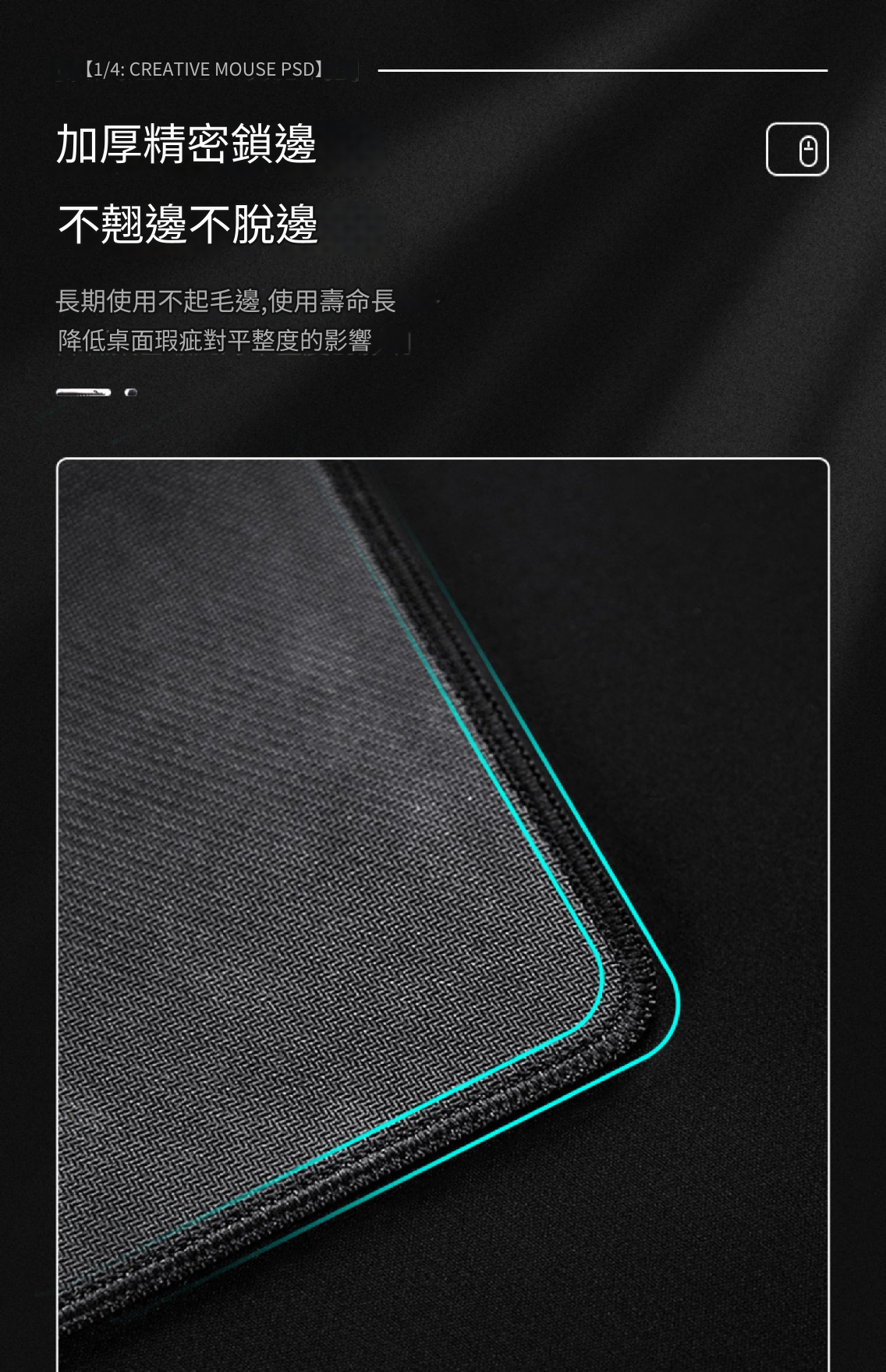 凡木 滑鼠墊超大加厚鍵盤墊子 (800x300x4mm, 0.1kg)