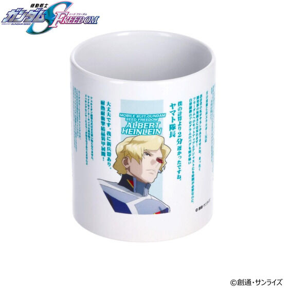 221036 Pbandai 預訂2025/1月 機動戦士ガンダムSEED FREEDOM　アルバート・ハインライン　～ライン(台詞) マグカップ～
