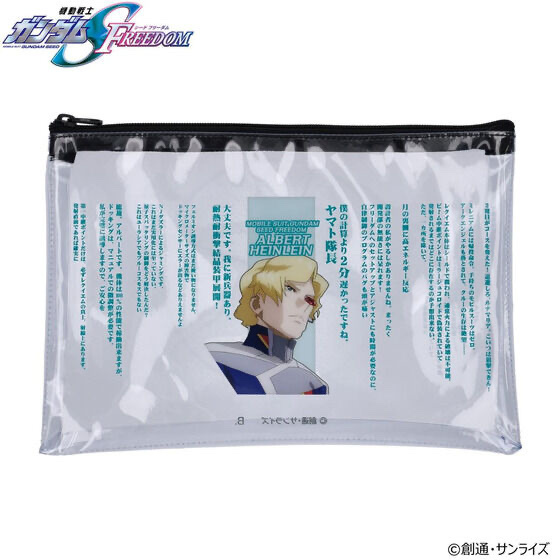 221037 Pbandai 預訂2025/1月 機動戦士ガンダムSEED FREEDOM　アルバート・ハインライン　～ライン(台詞) PVCポーチ～