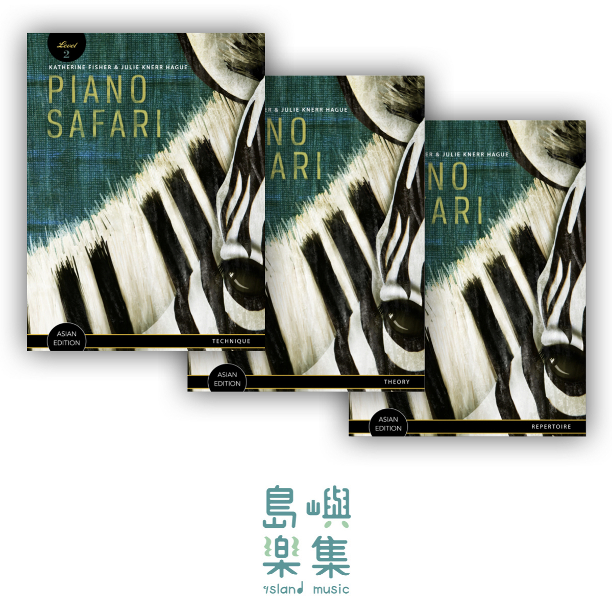 PIANO SAFARI - Level 2套組 （教本＋技巧＋樂理）Asian Edition