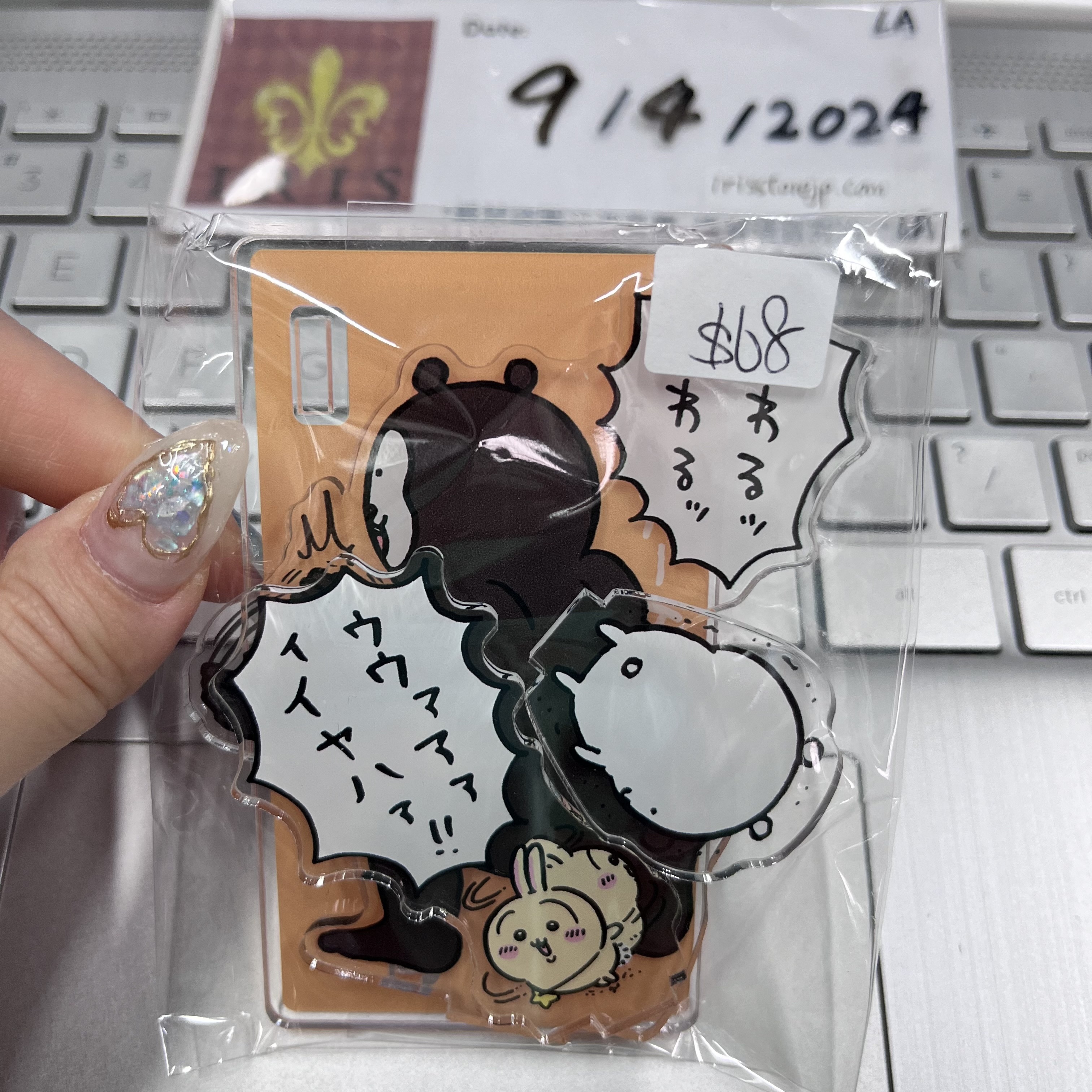 Chiikawa 自嘲熊 立牌