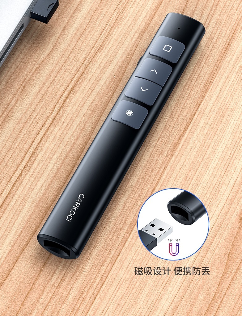 卡古馳 多功能鐳射翻頁筆充電款 (0.5kg)