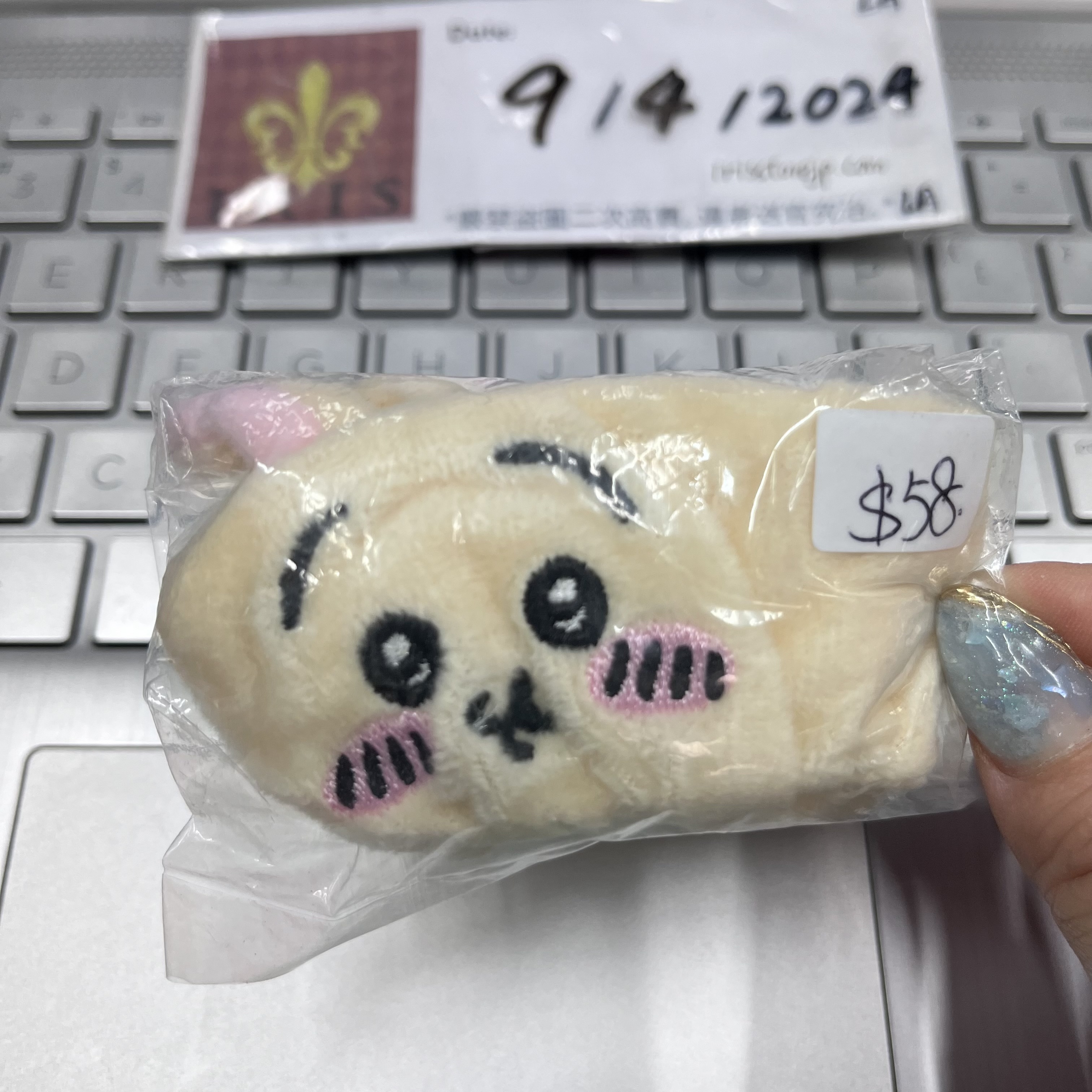 CHIIKAWA 兔兔 髮圈