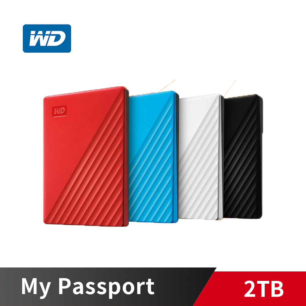 《限量》WD NEW My Passport 2TB USB3.0 2.5吋 行動硬碟 黑/紅/白