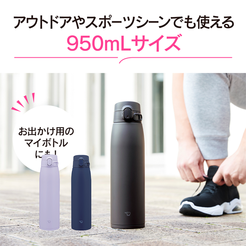Zojirushi -【SM-VB95】950ml Portable Stainless Mug With Safety Lock(Multi colors)