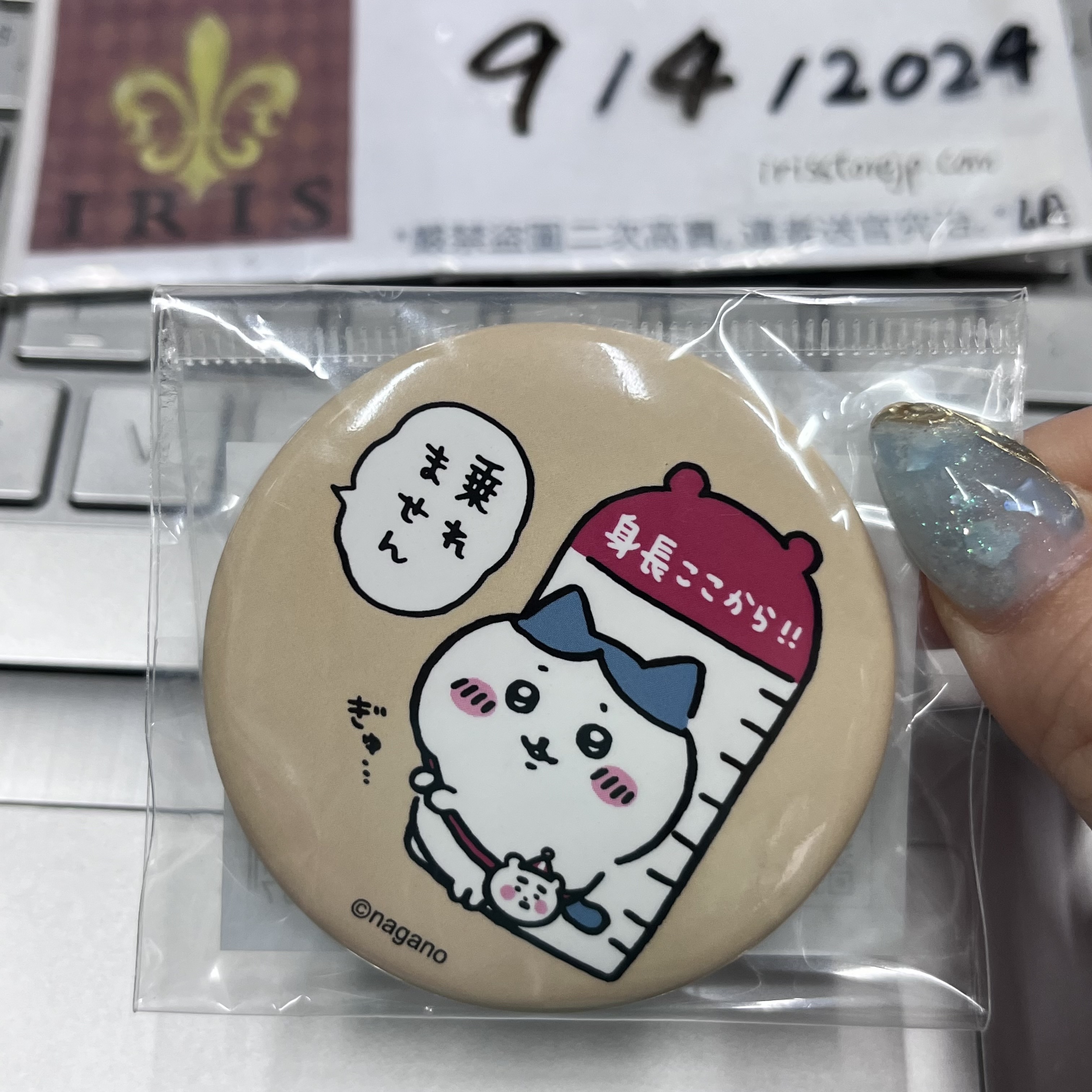 CHIIKAWA 八字貓 襟章