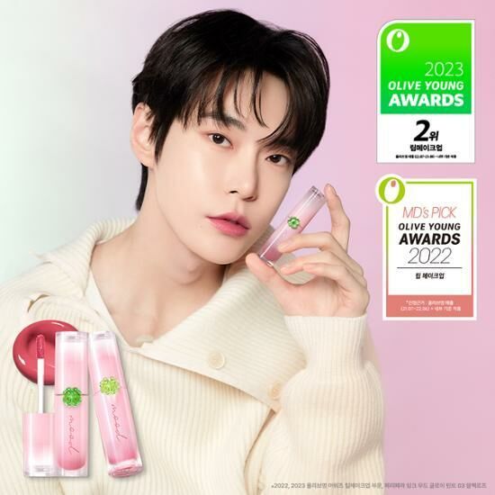 🈹🈹《現貨》Peripera  Ink Mood Glowy Tint Lucky Lottery Edition🈹🈹