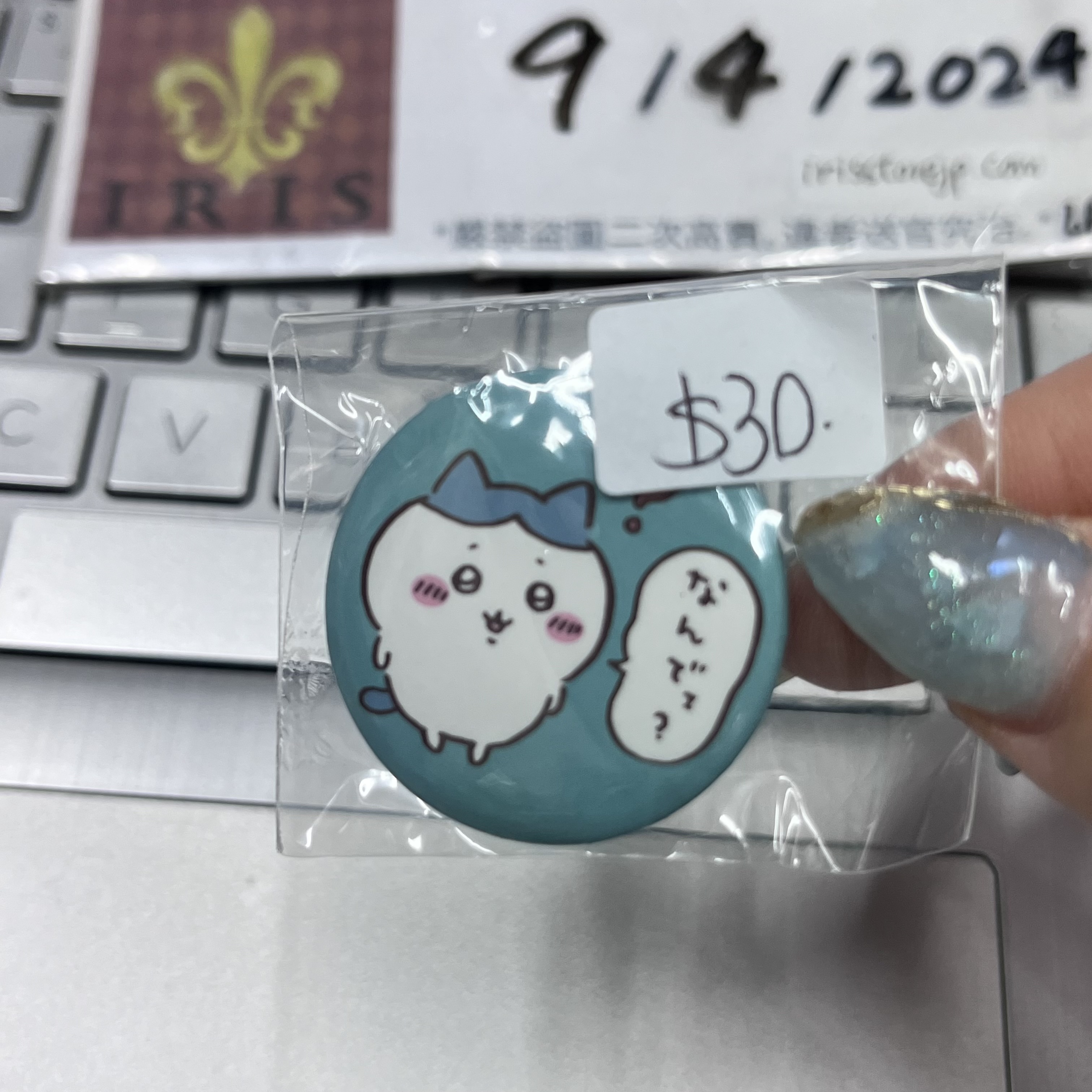 CHIIKAWA 八字貓 襟章