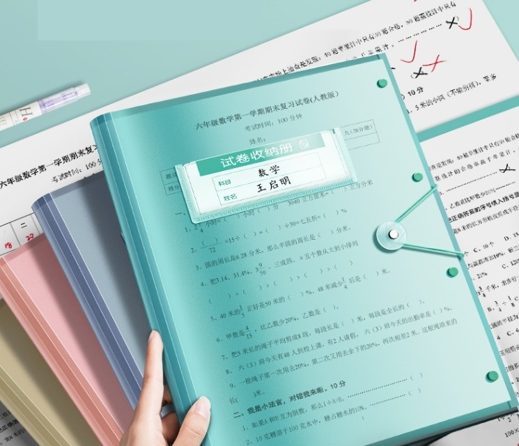 A3試卷收納袋試卷夾資料夾4本裝  (0.5kg)