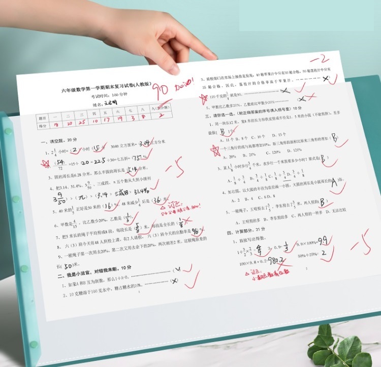 A3試卷收納袋試卷夾資料夾4本裝  (0.5kg)