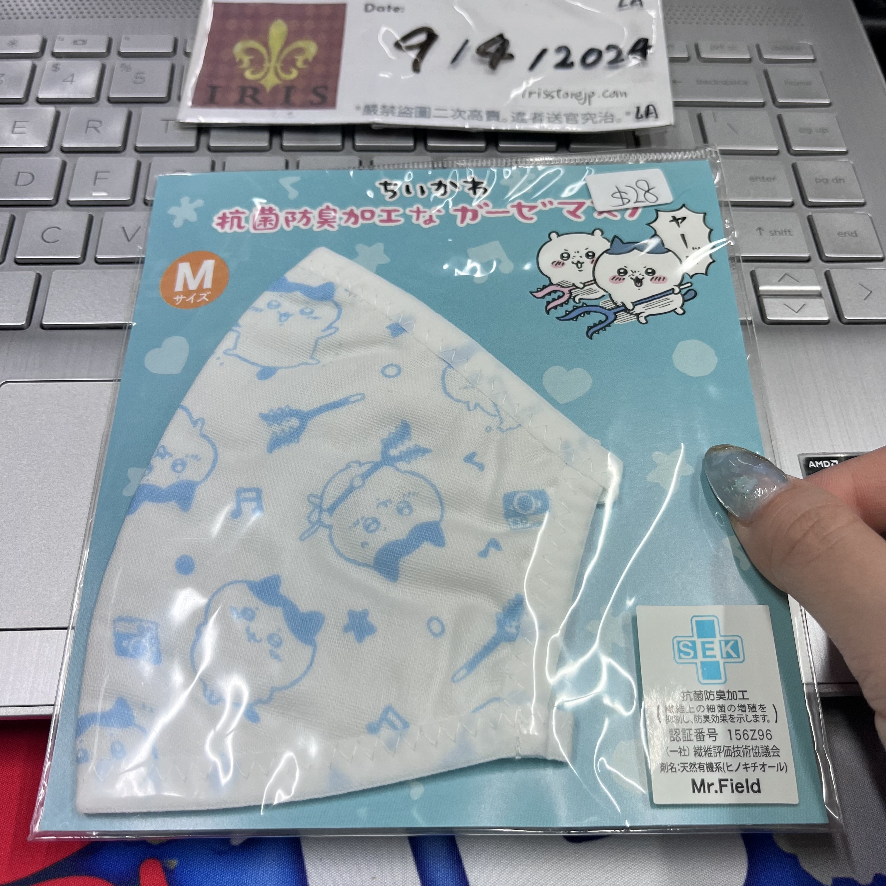 CHIIKAWA 八字貓 布口罩 (M)