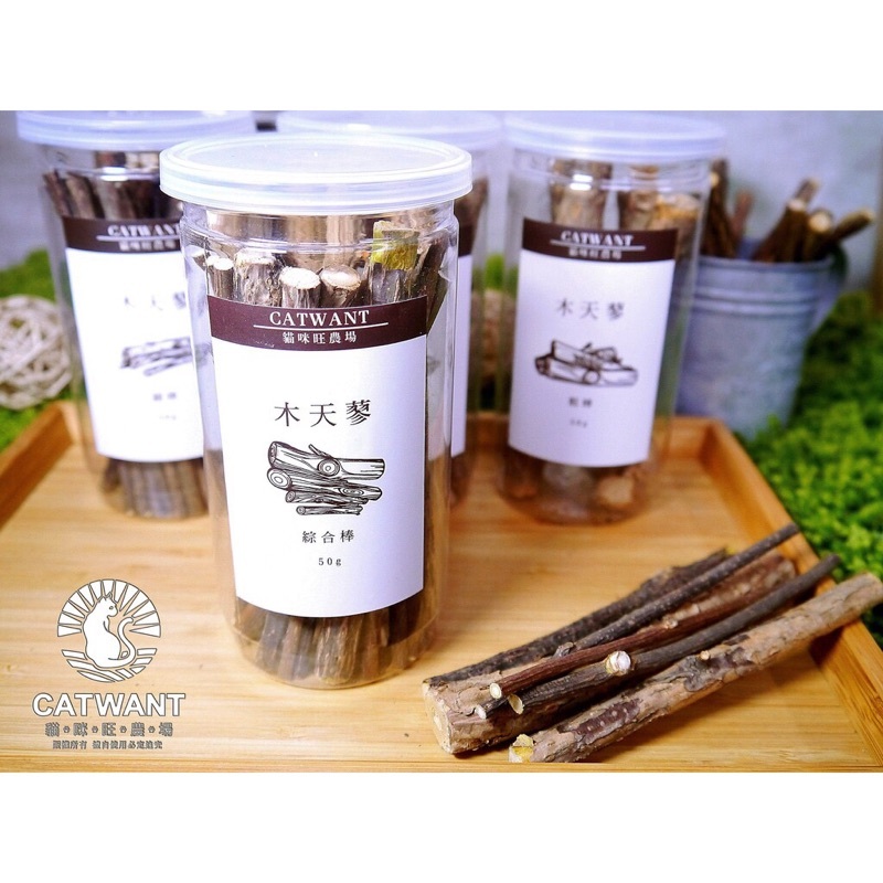 貓咪旺農場|天然木天蓼棒/蟲癭果顆粒