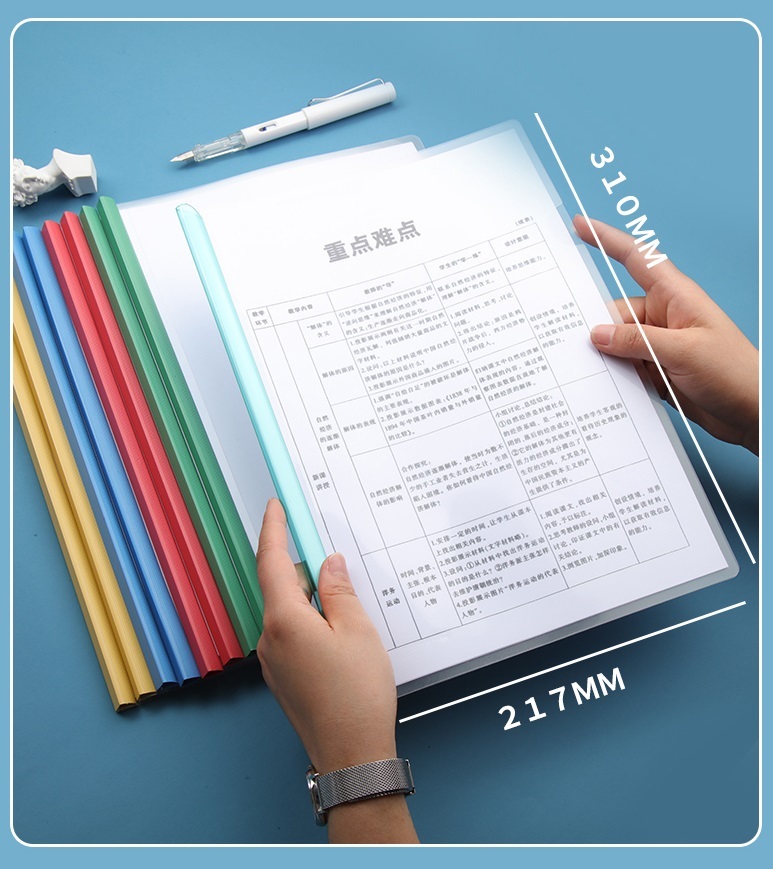 諾雅抽杆夾A4資料夾 50個 (1kg)