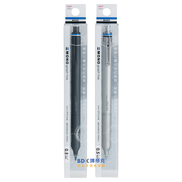 Tombow 日本蜻蜓牌 graph fine 低重心 高級自動鉛筆 0.5mm DPA-112