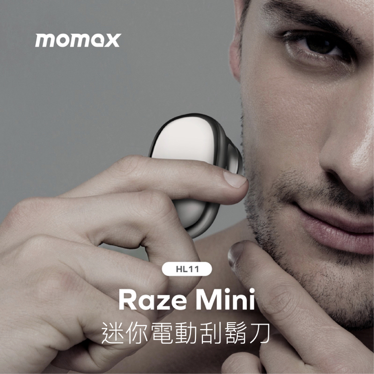 Raze Mini 迷你電動刮鬍刀