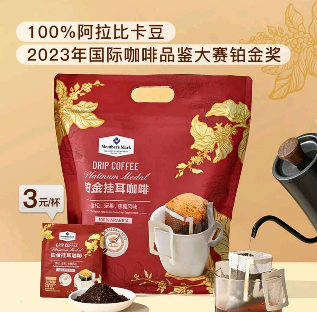 MM鉑金挂耳咖啡300克 (10g*30)