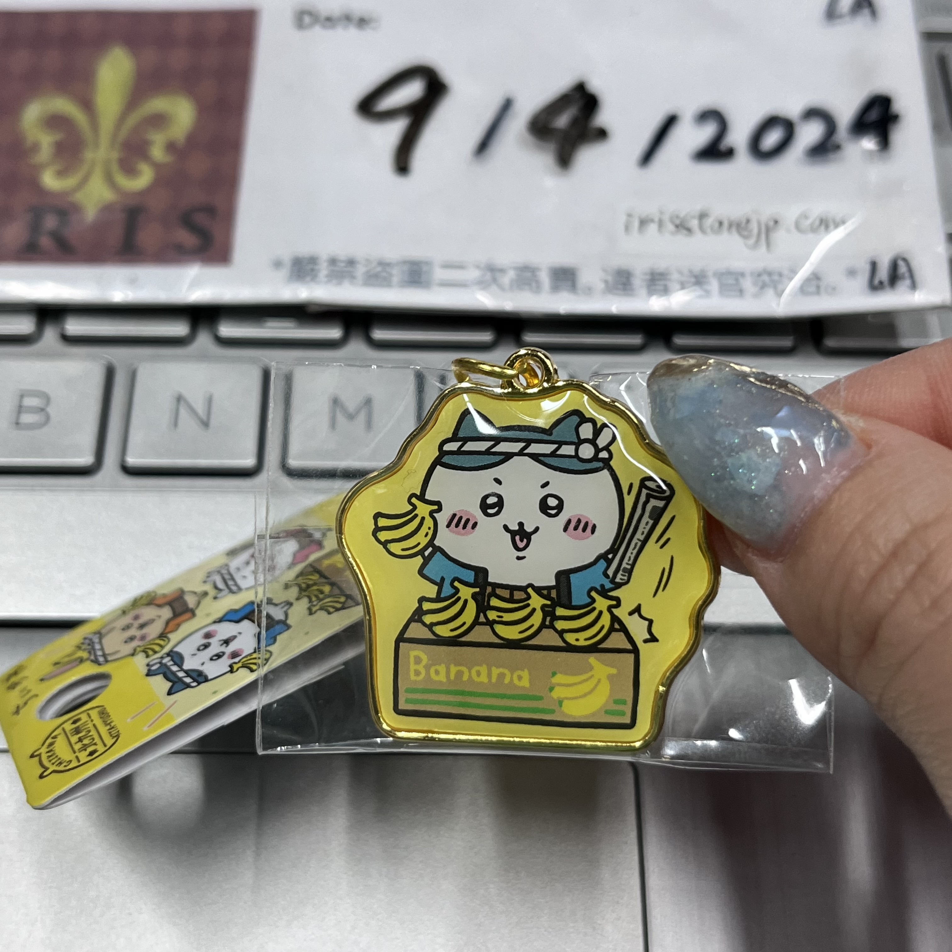 CHIIKAWA 八字貓 掛件