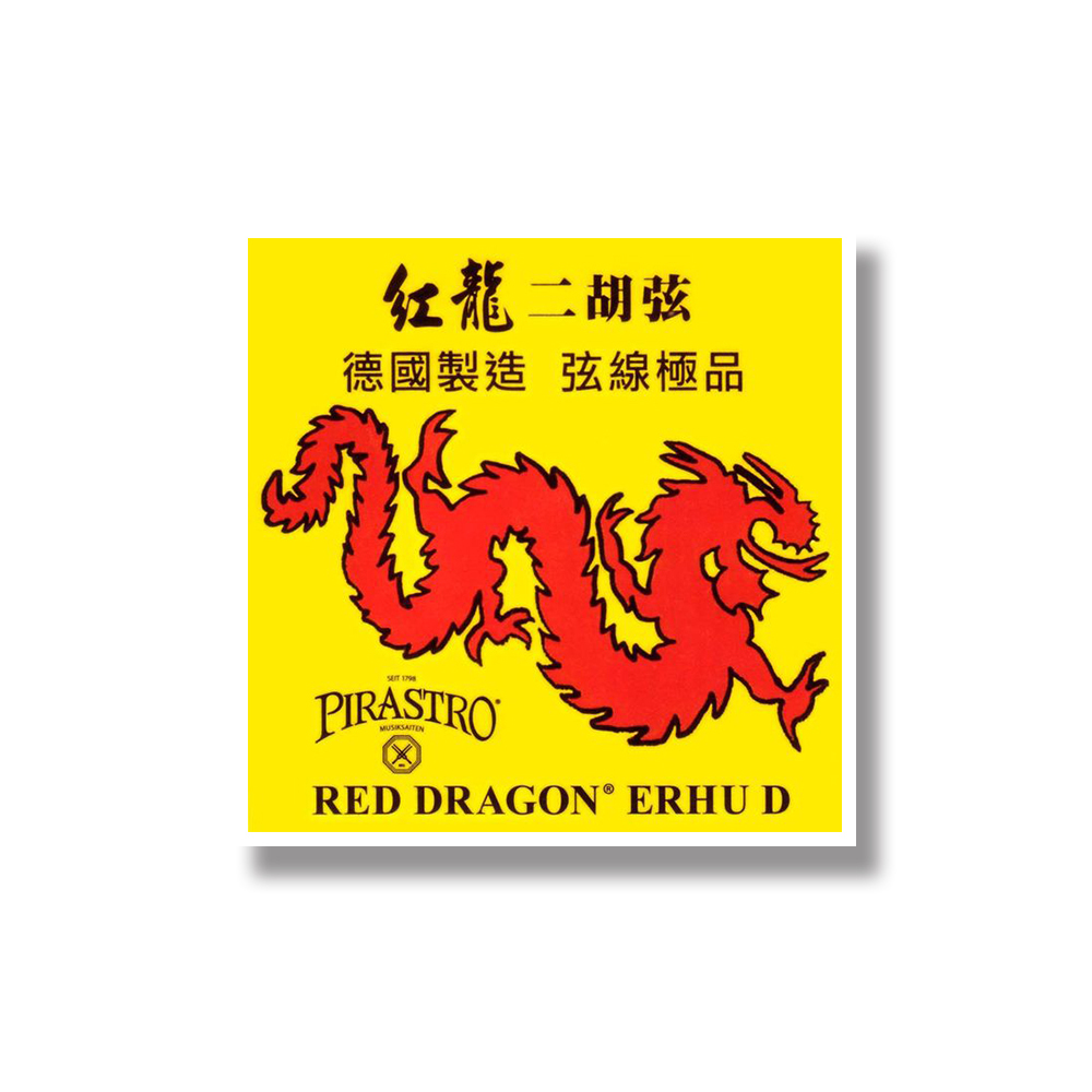 Pirastro Red Dragon 紅龍 二胡弦